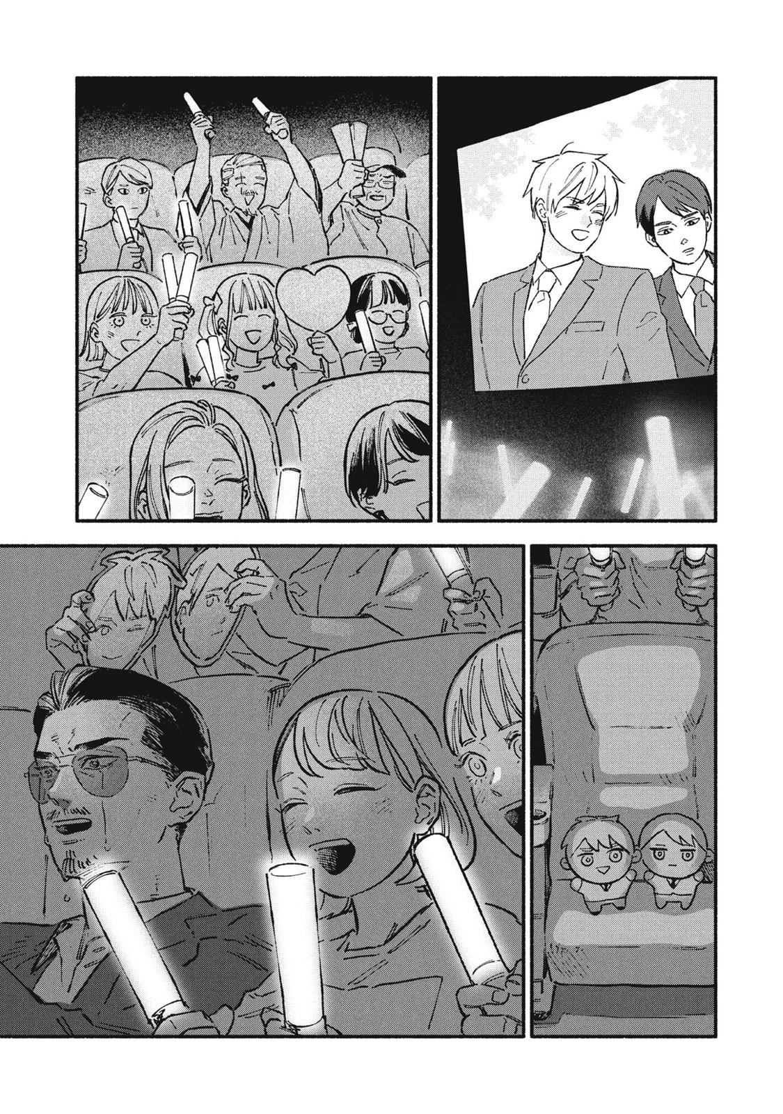 第75话 第5页