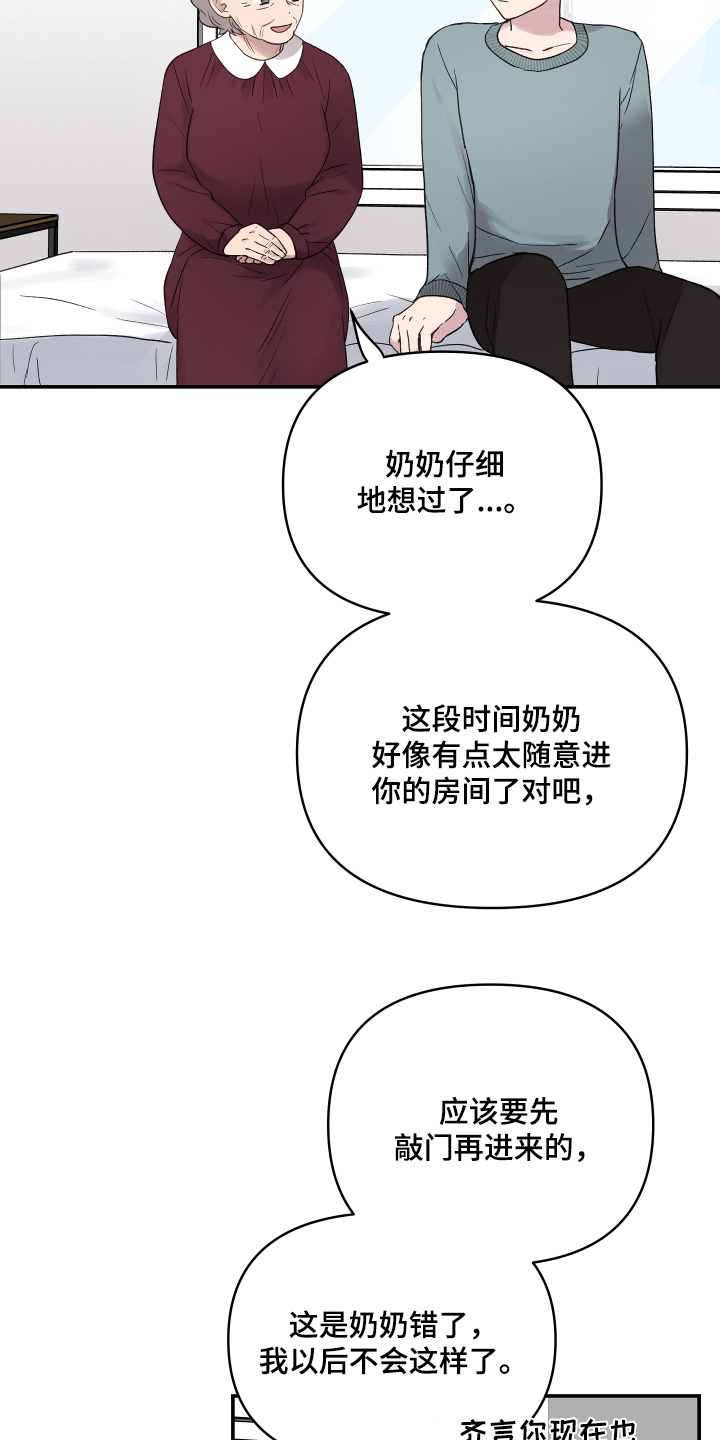 第58话8