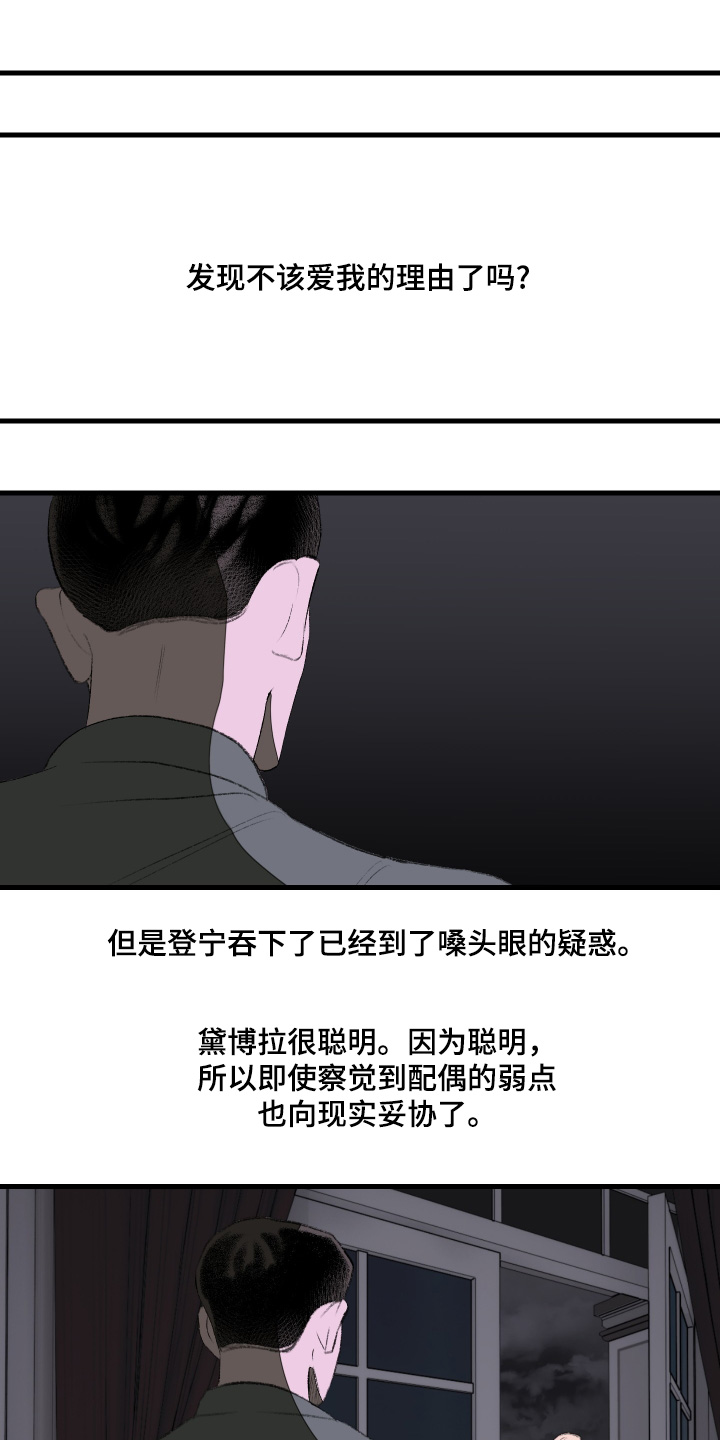 第71话11