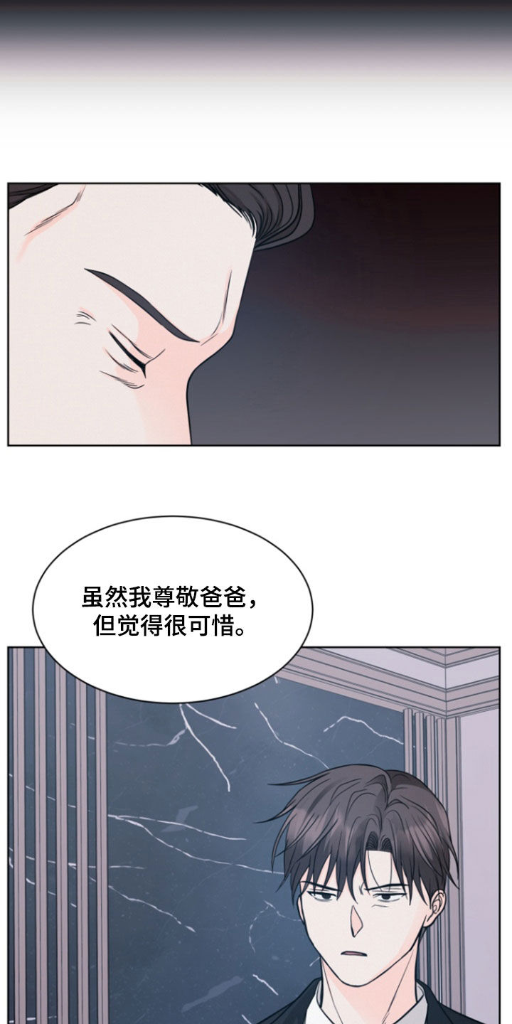 第84话20