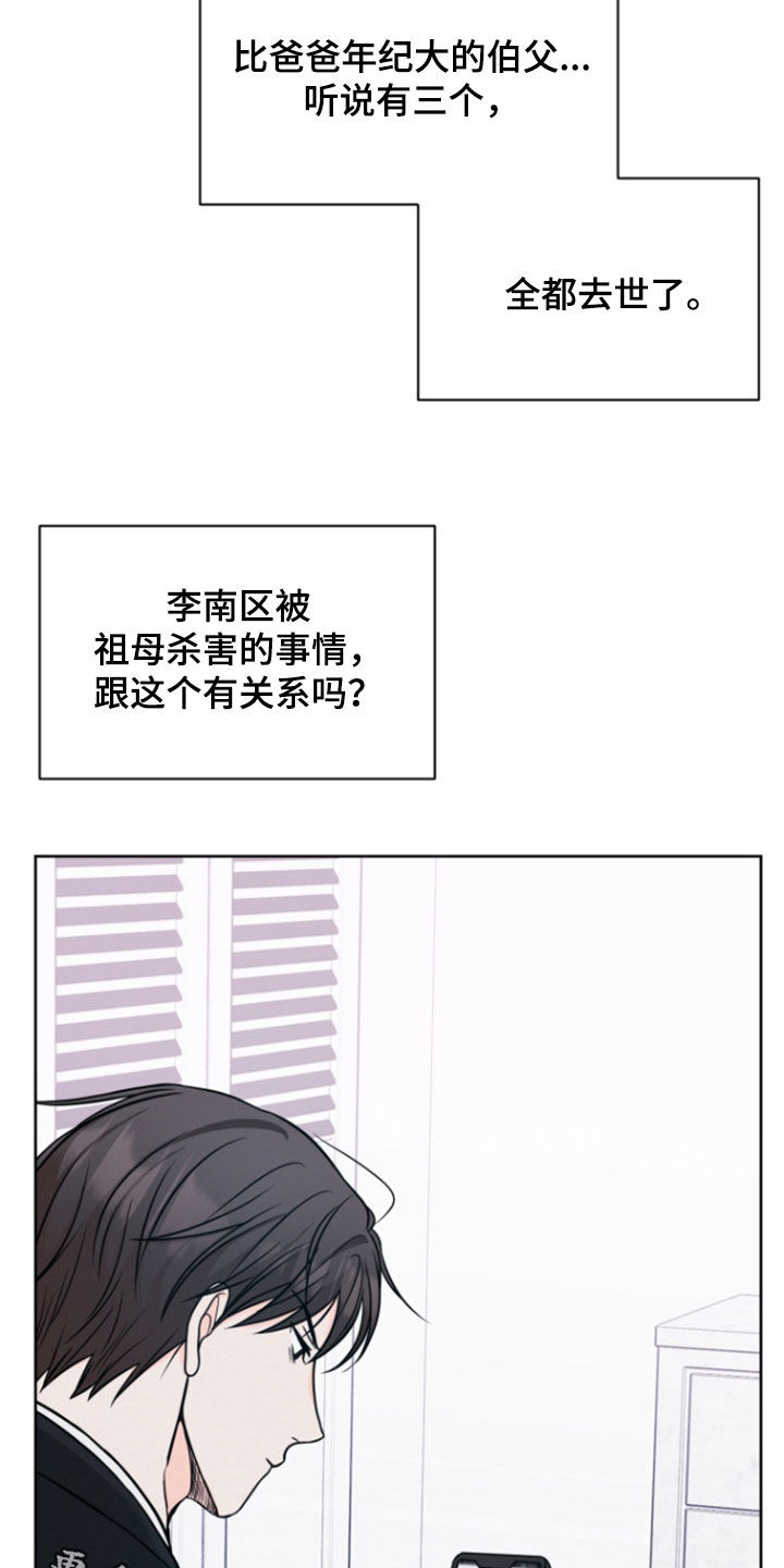 第85话35