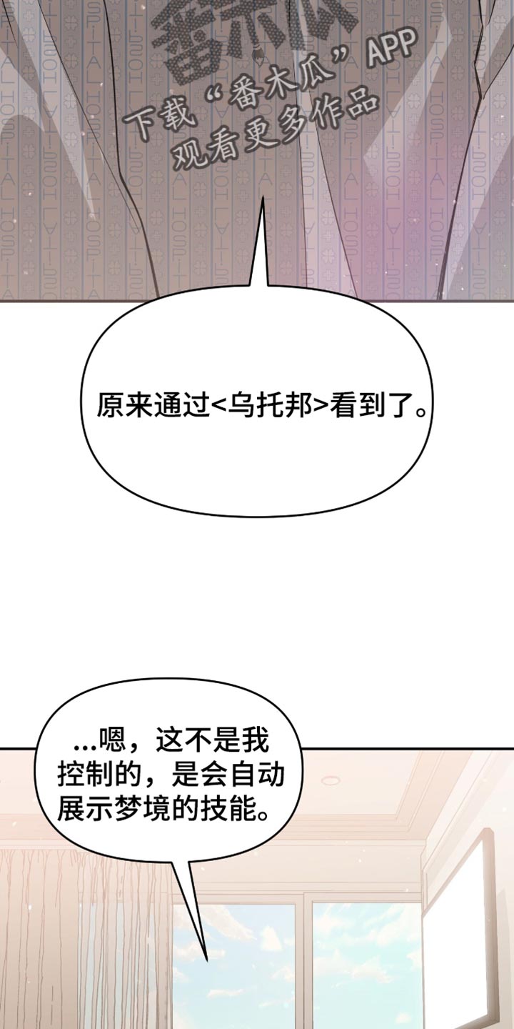 第124话29