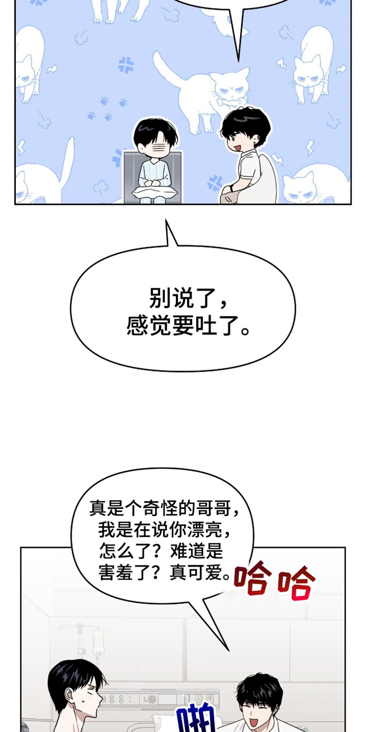 第126话32