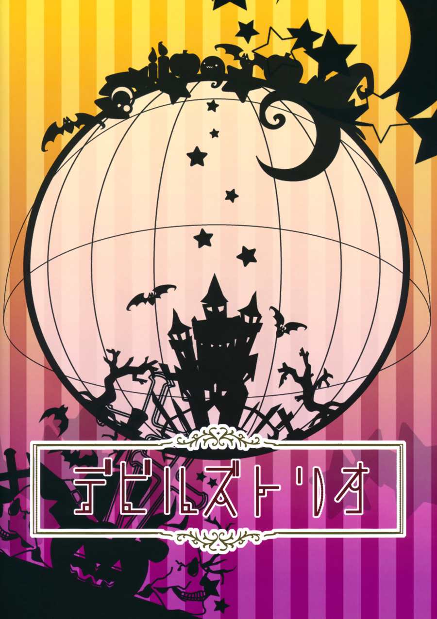 第1话25