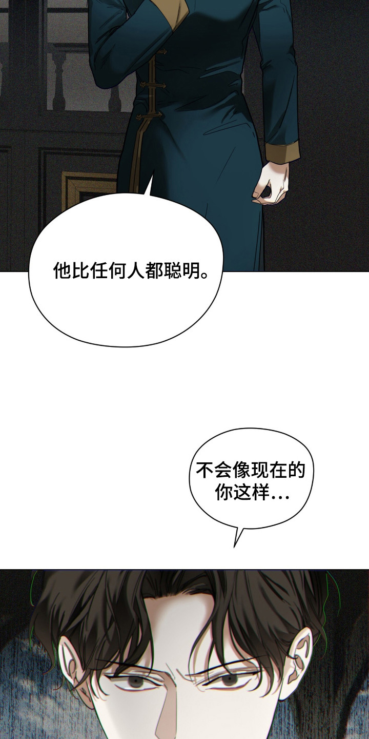 第186话5