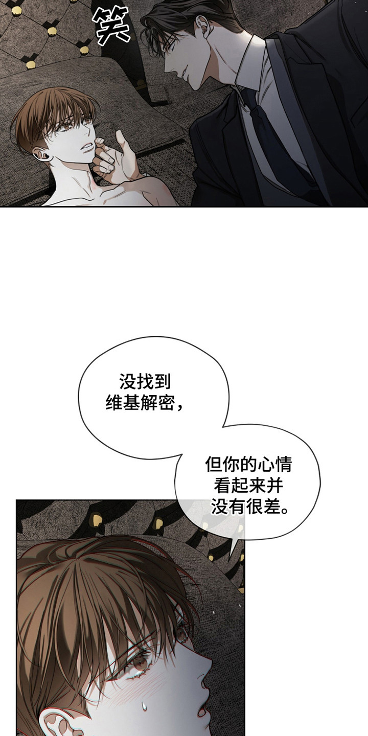 第186话21