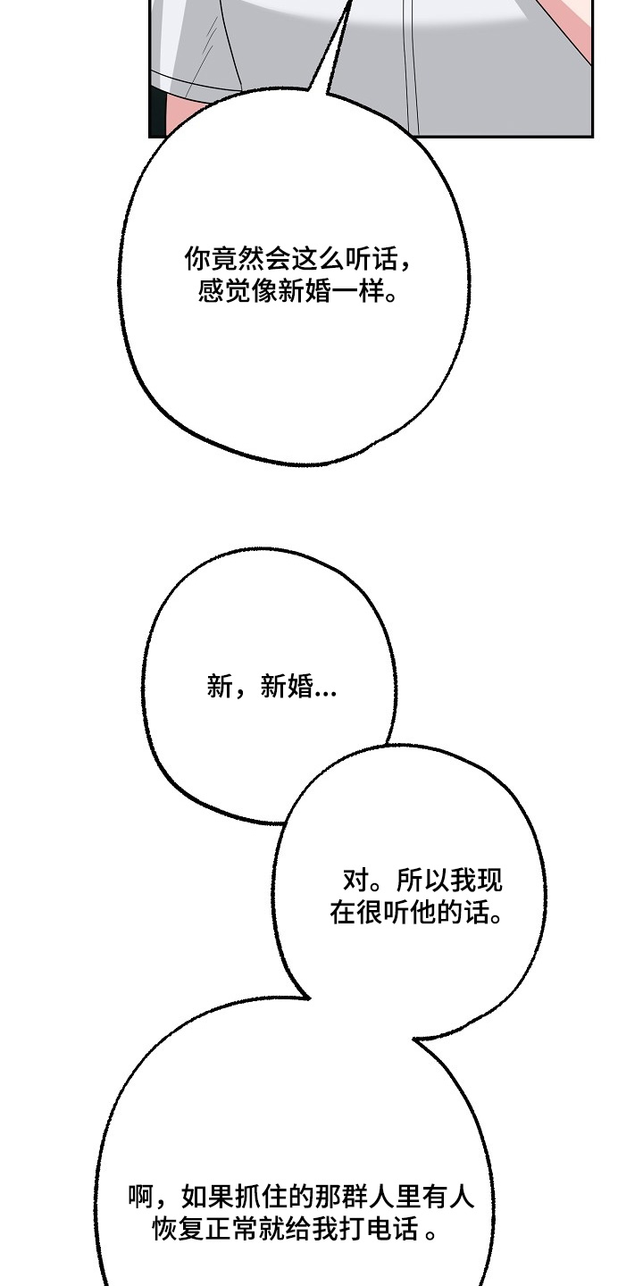 第46话14