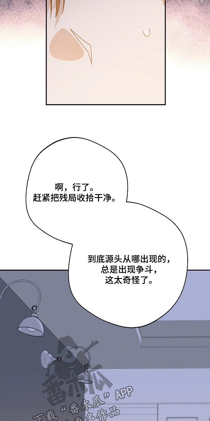 第44话11