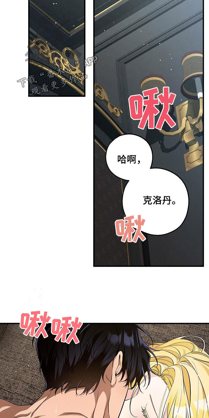 第89话20