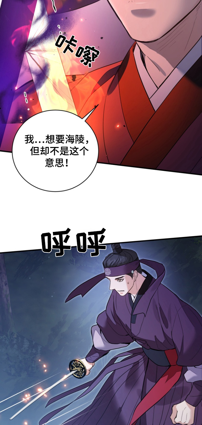 第74话25