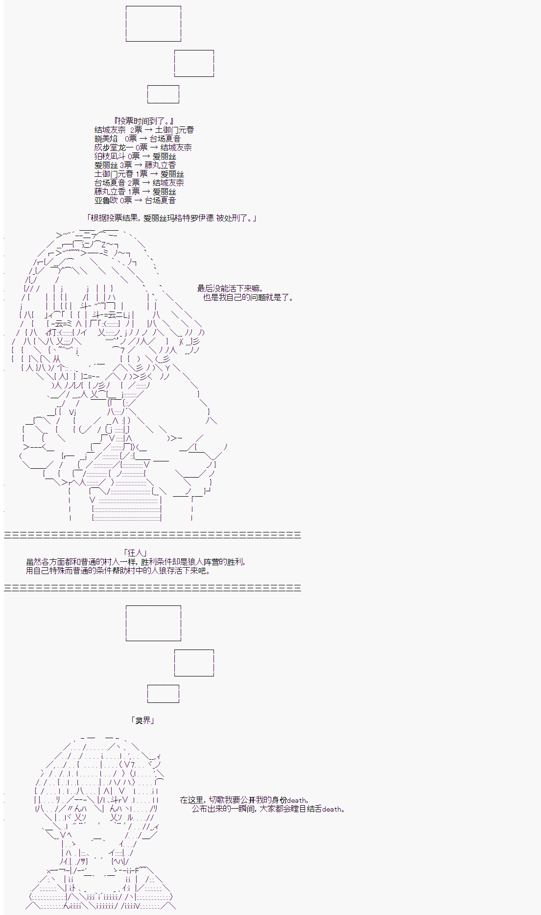 第1-2回15