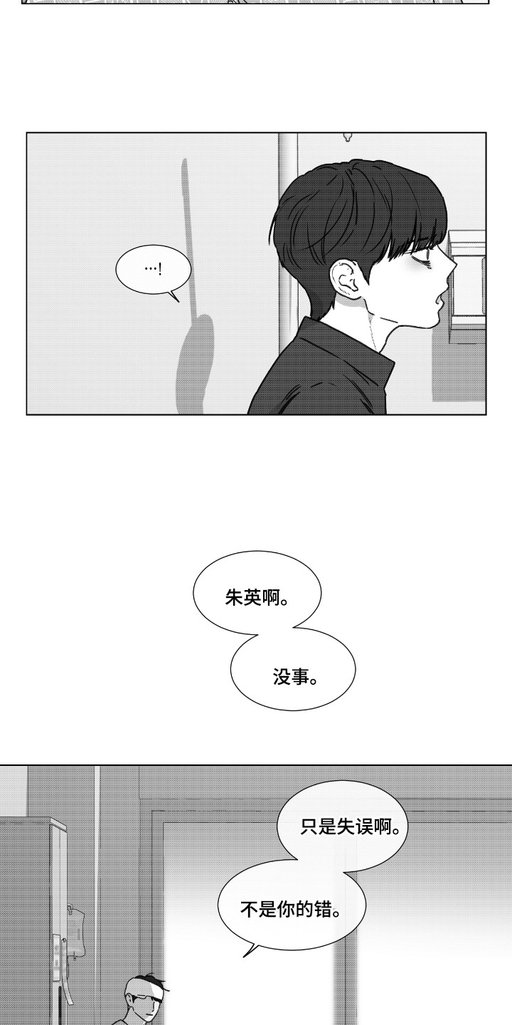 第41话8