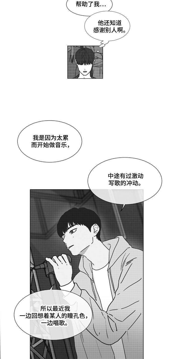 第37话11