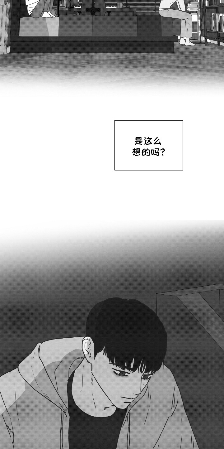 第38话10