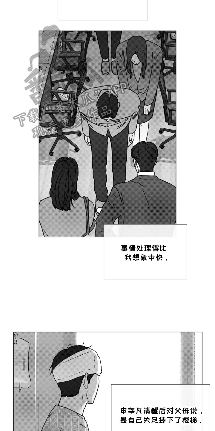 第41话1