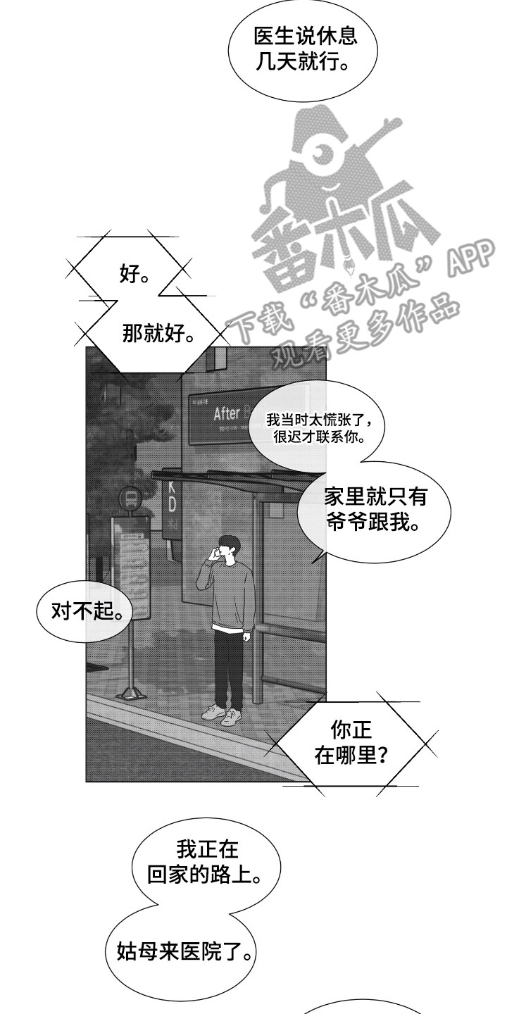 第38话14