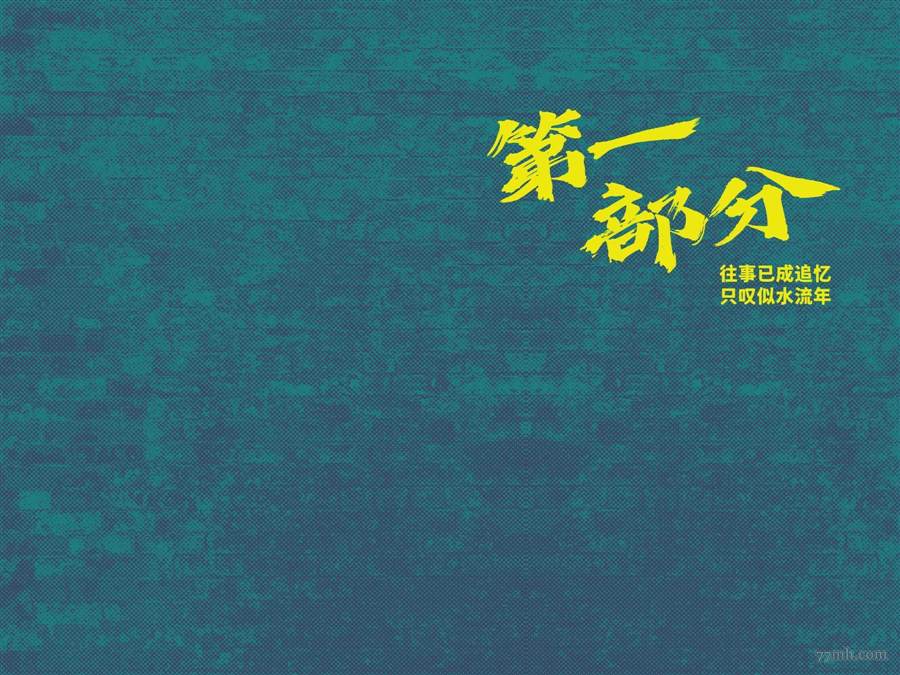 第1话4