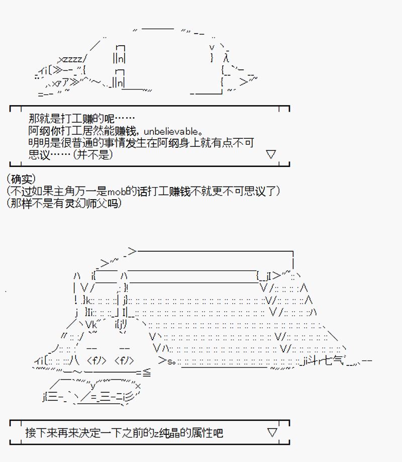 第0回2