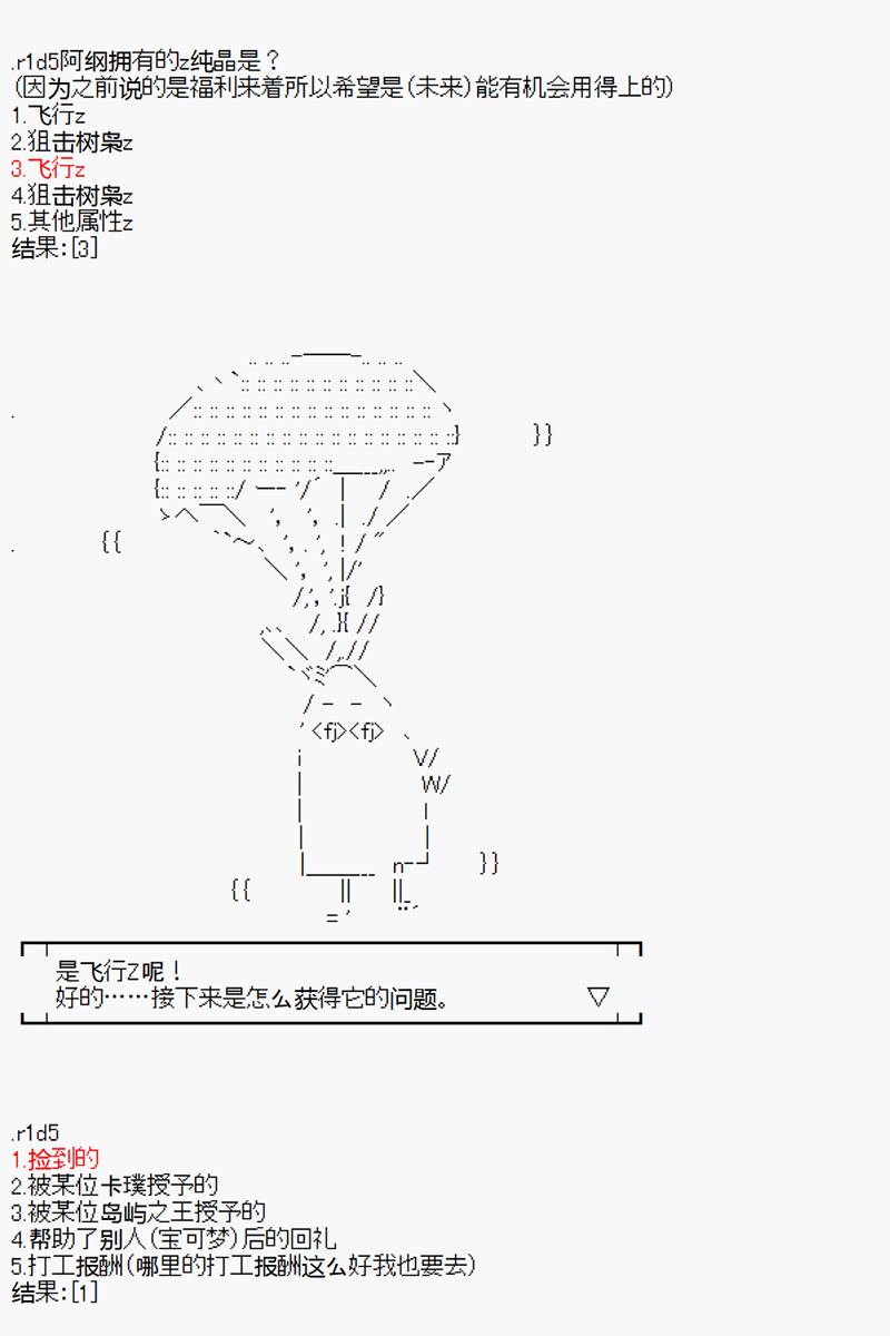 第0回3