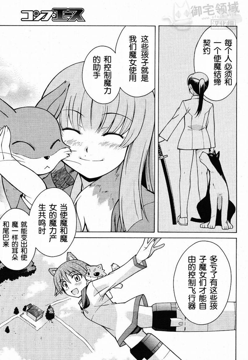 第5话 第13页