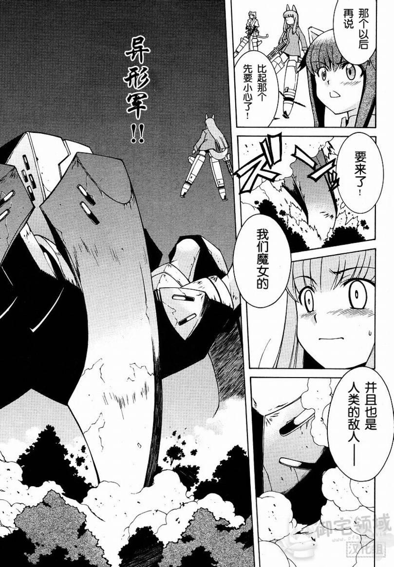 第6话 第10页