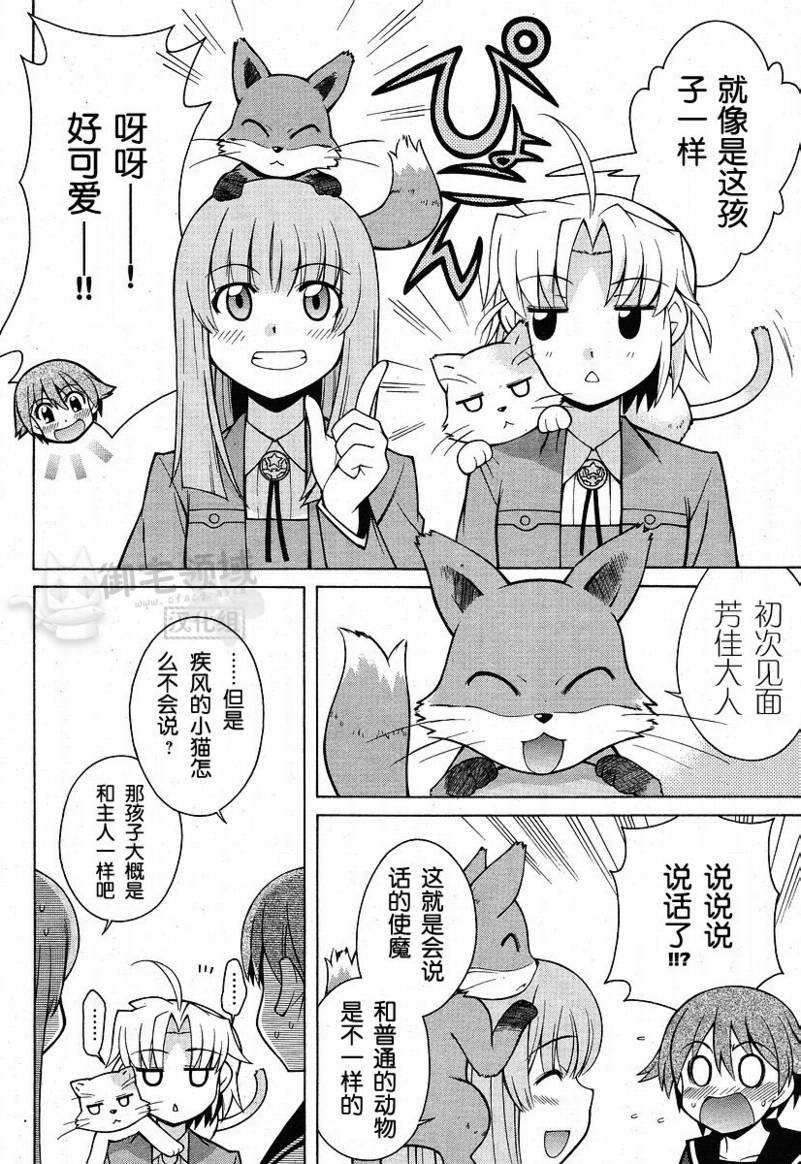 第5话 第12页