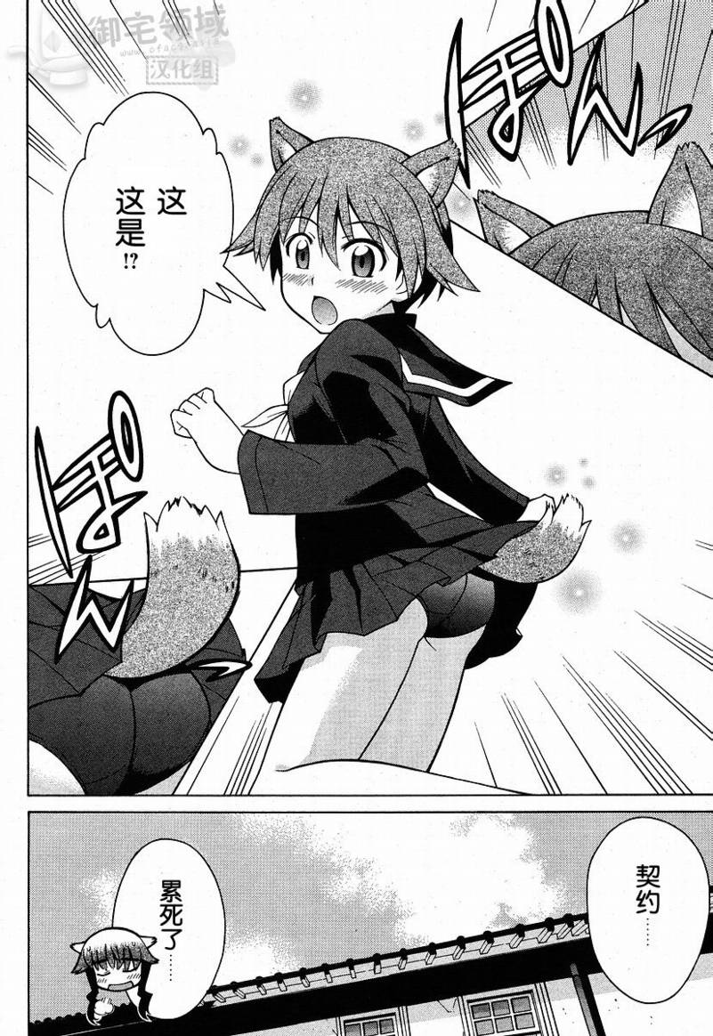 第5话 第10页