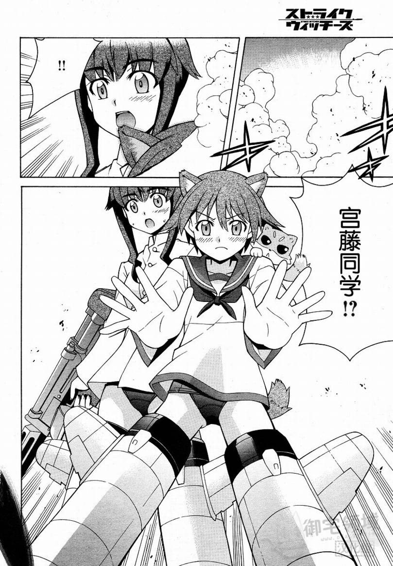 第6话 第15页
