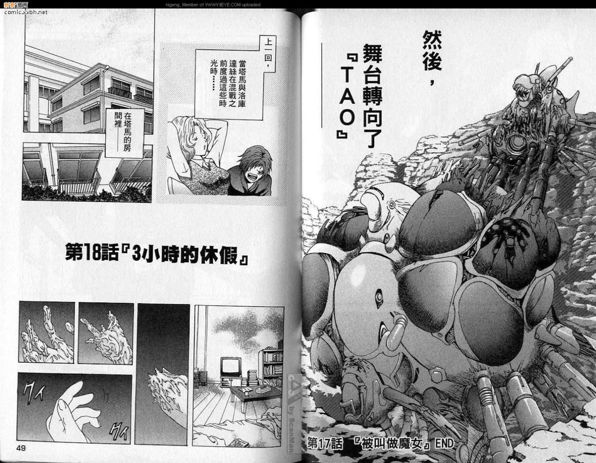 第3卷 第25页
