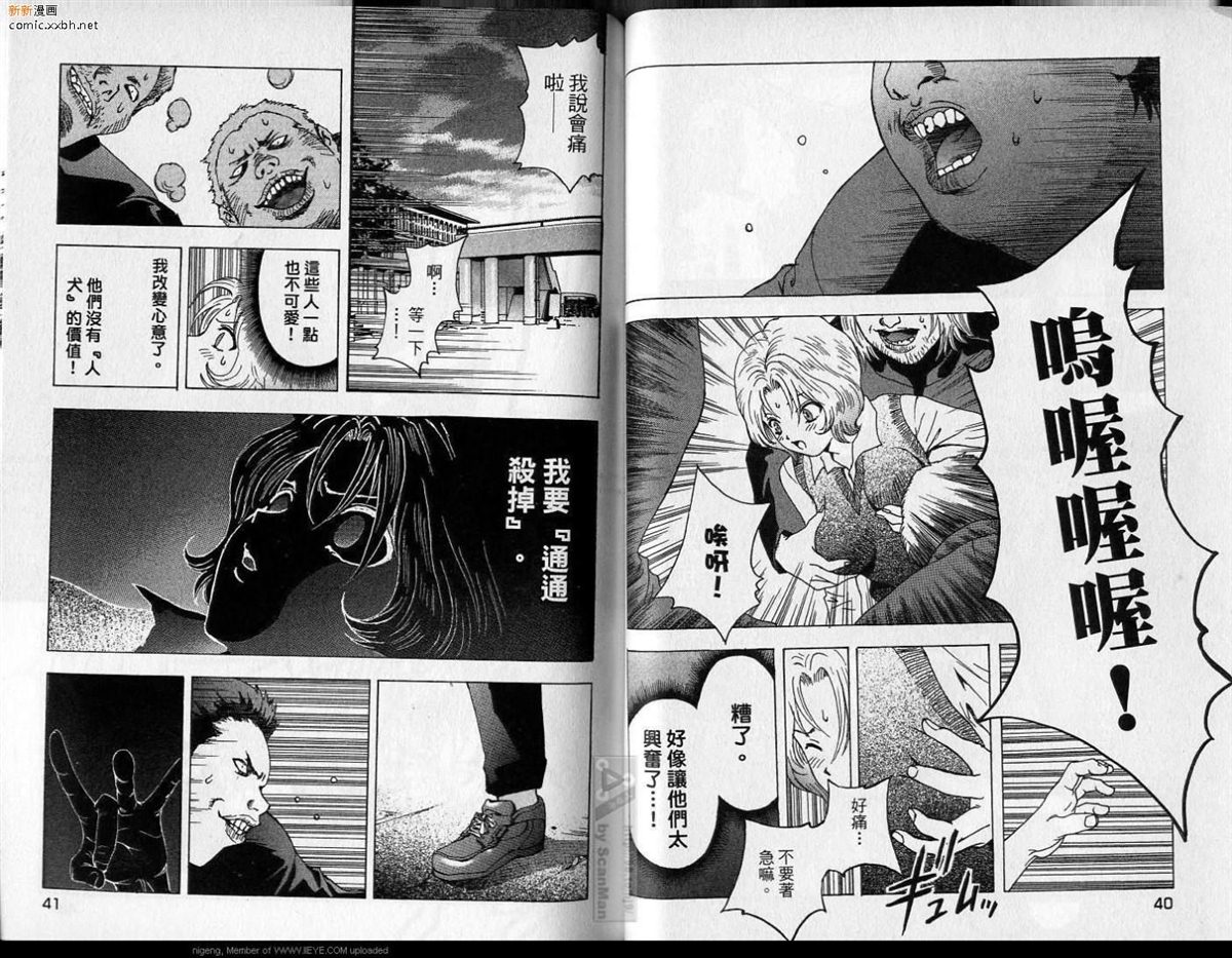 第3卷 第21页