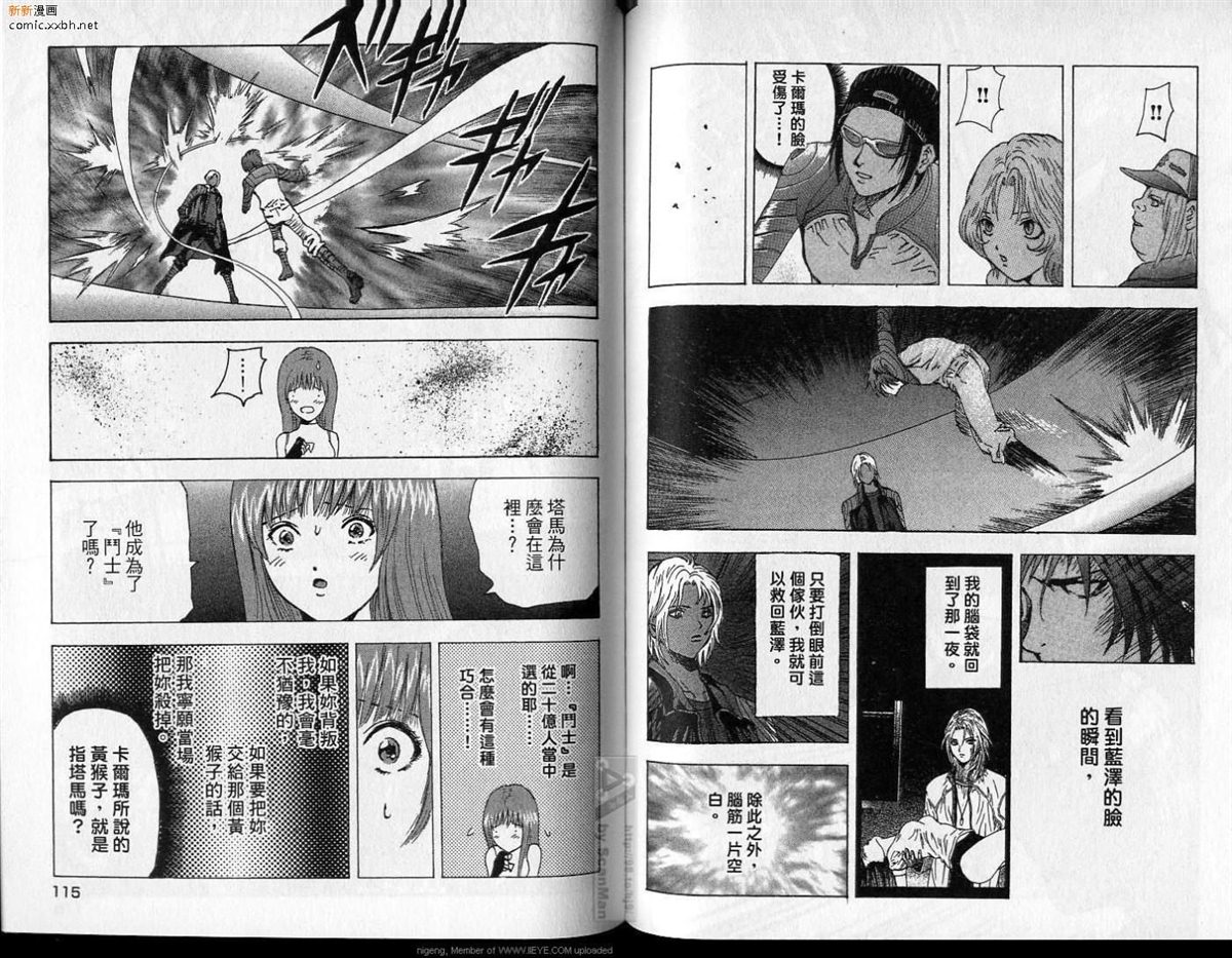 第3卷 第58页