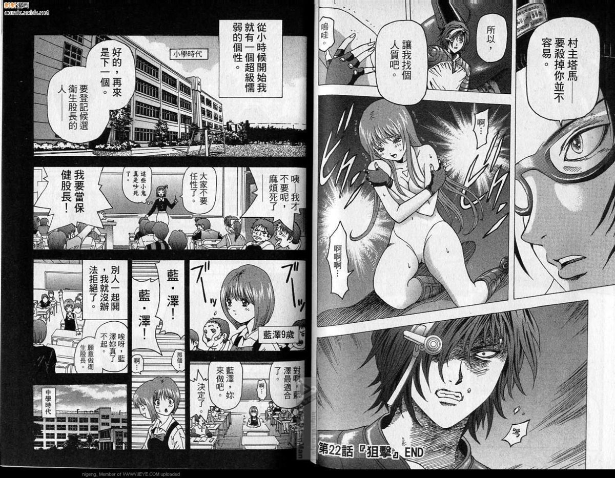 第3卷 第88页