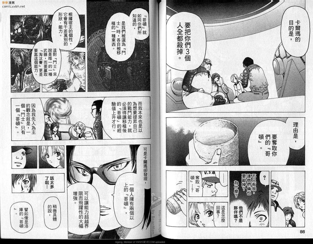 第3卷 第44页