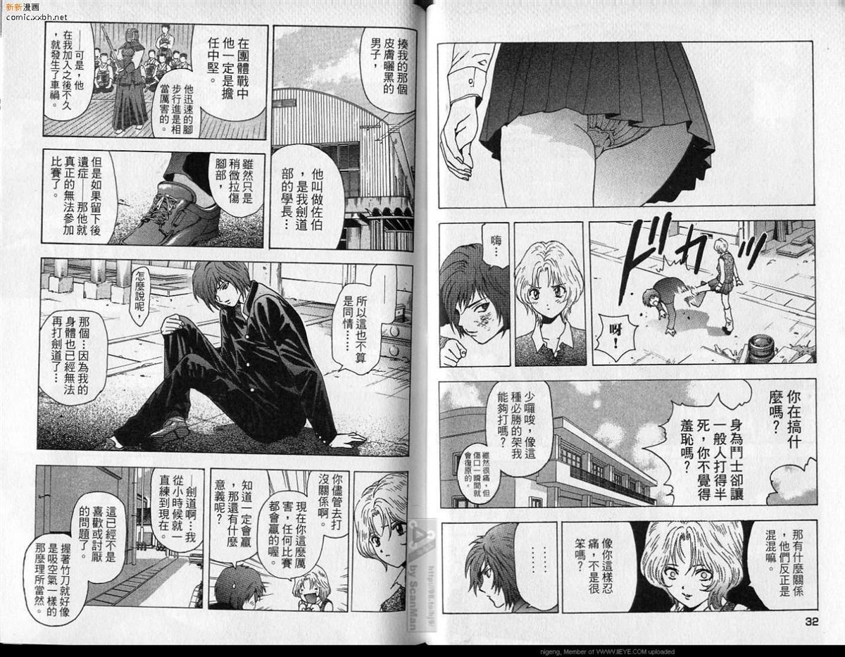 第3卷 第17页