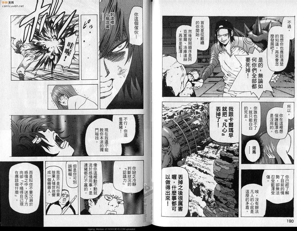 第3卷 第96页