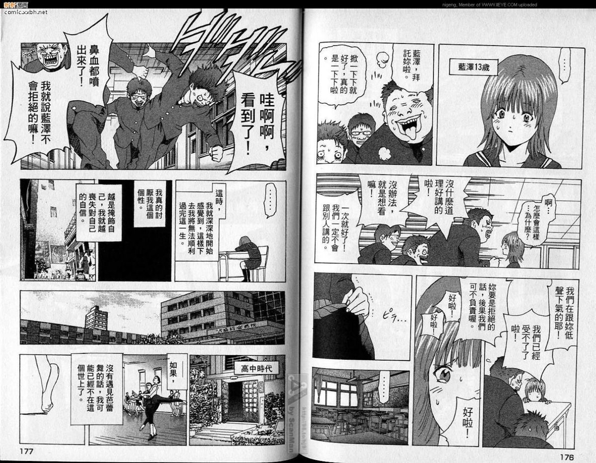 第3卷 第89页