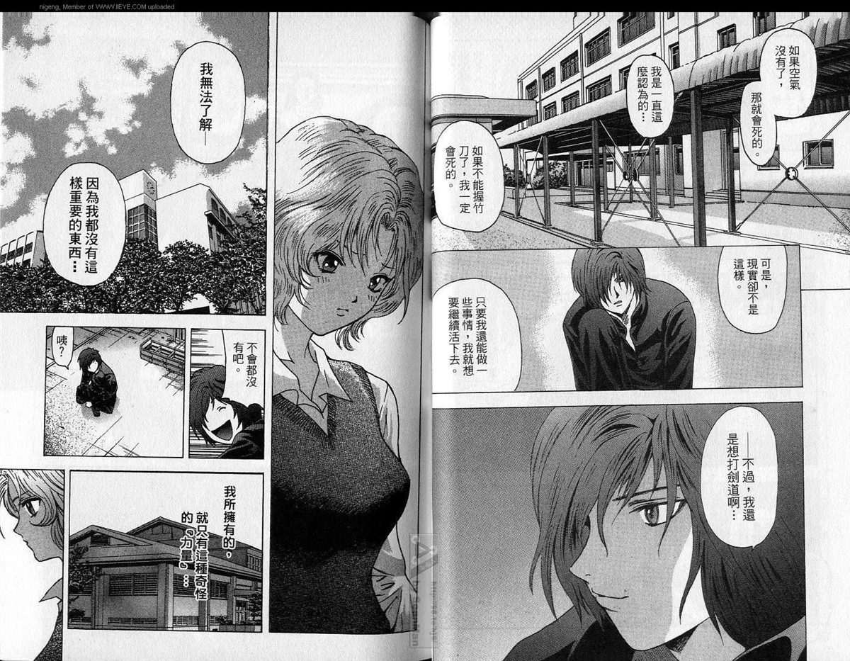 第3卷 第18页