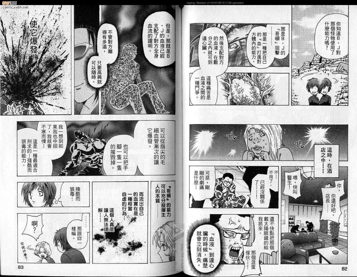第3卷 第42页