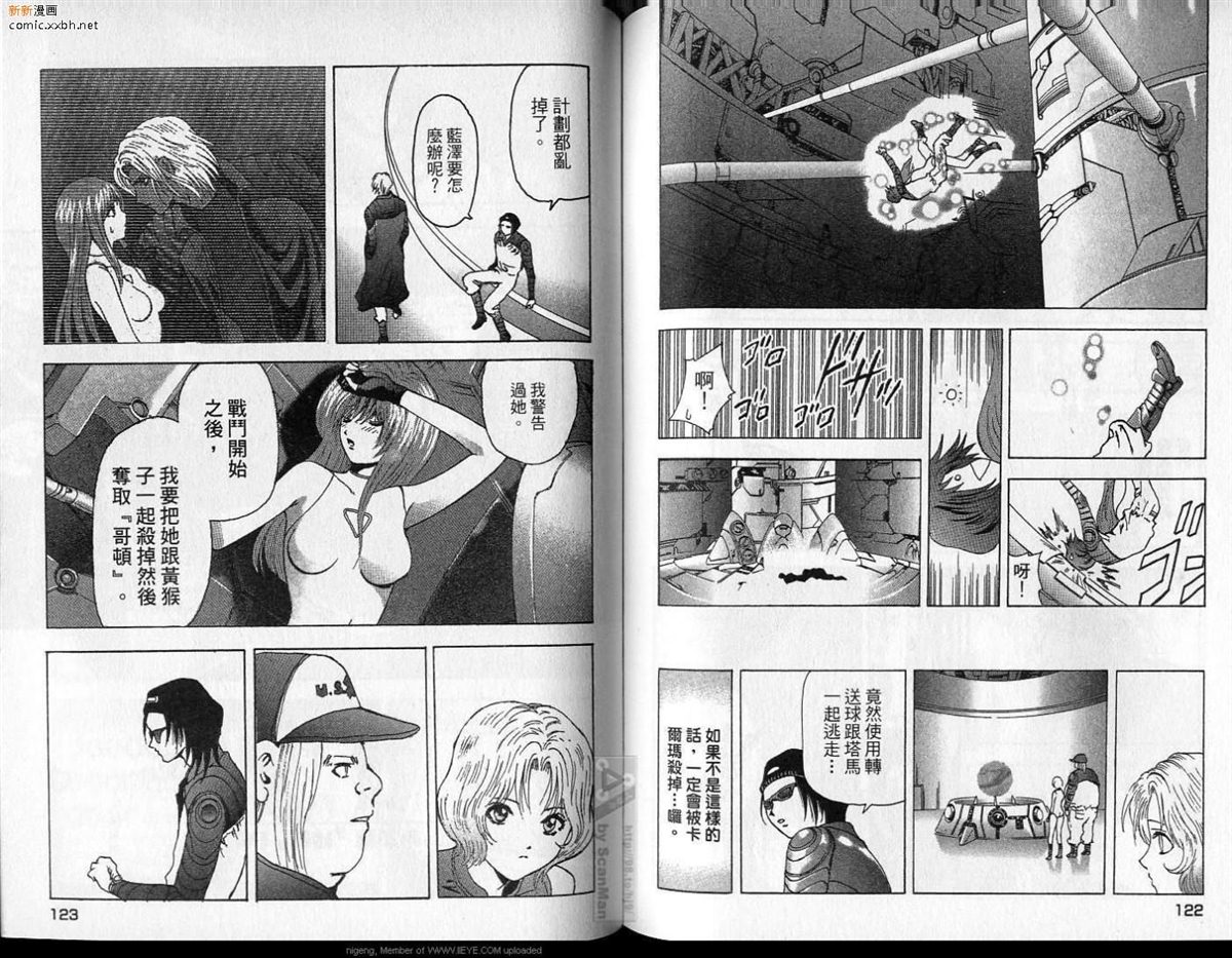 第3卷 第62页