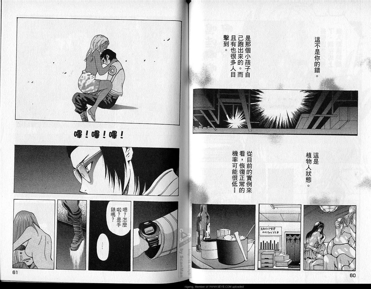 第3卷 第31页