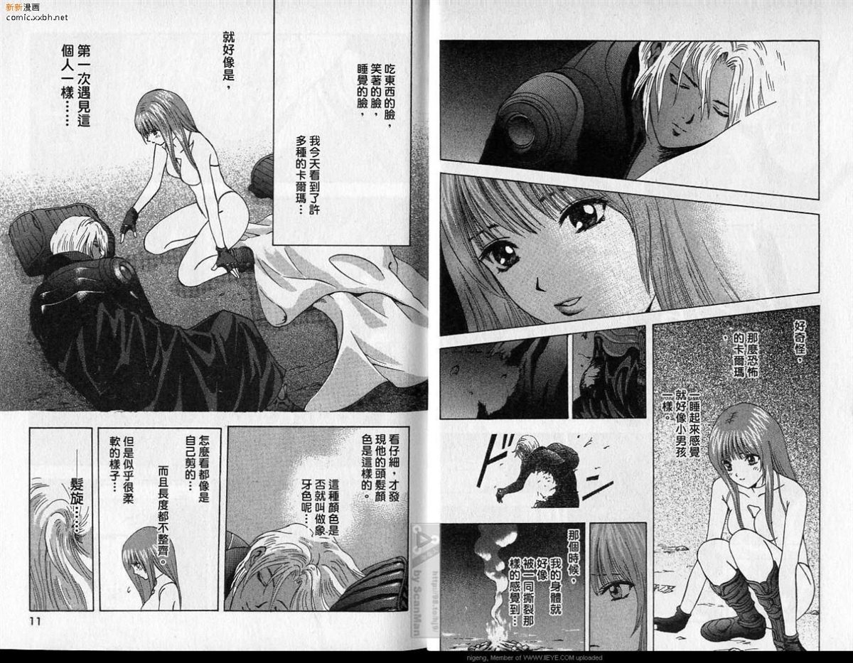 第3卷 第6页
