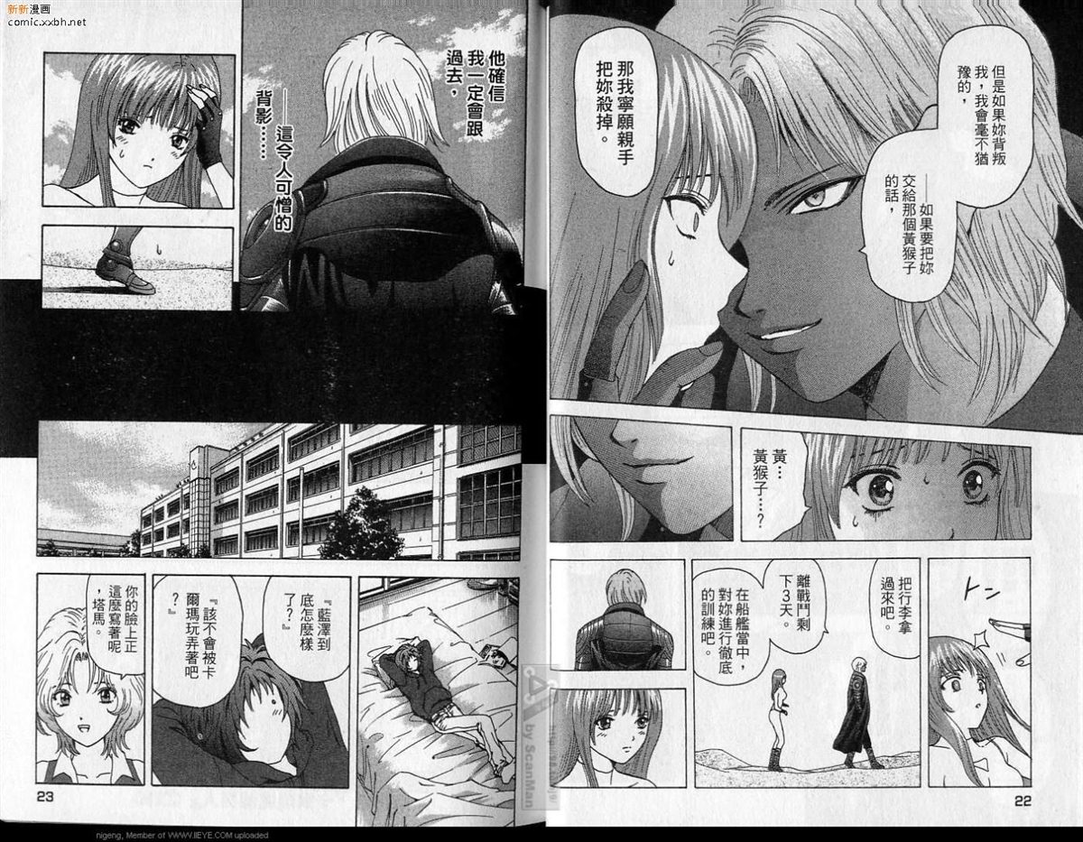 第3卷 第12页
