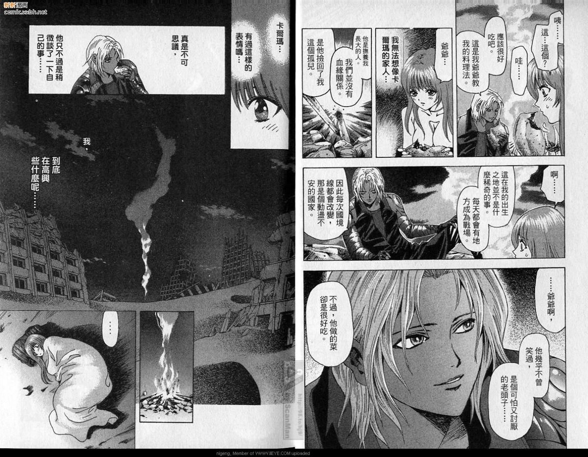 第3卷 第4页