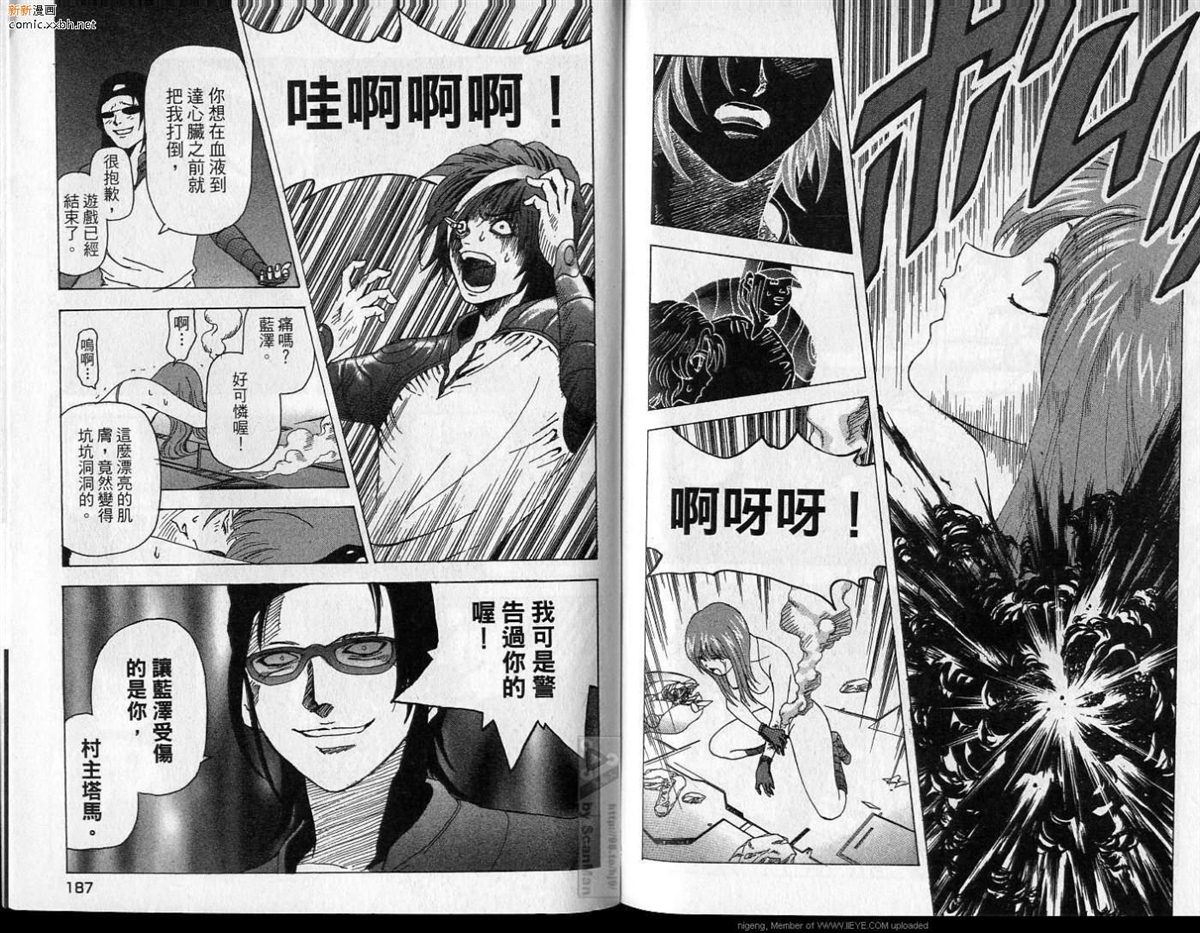 第3卷 第94页