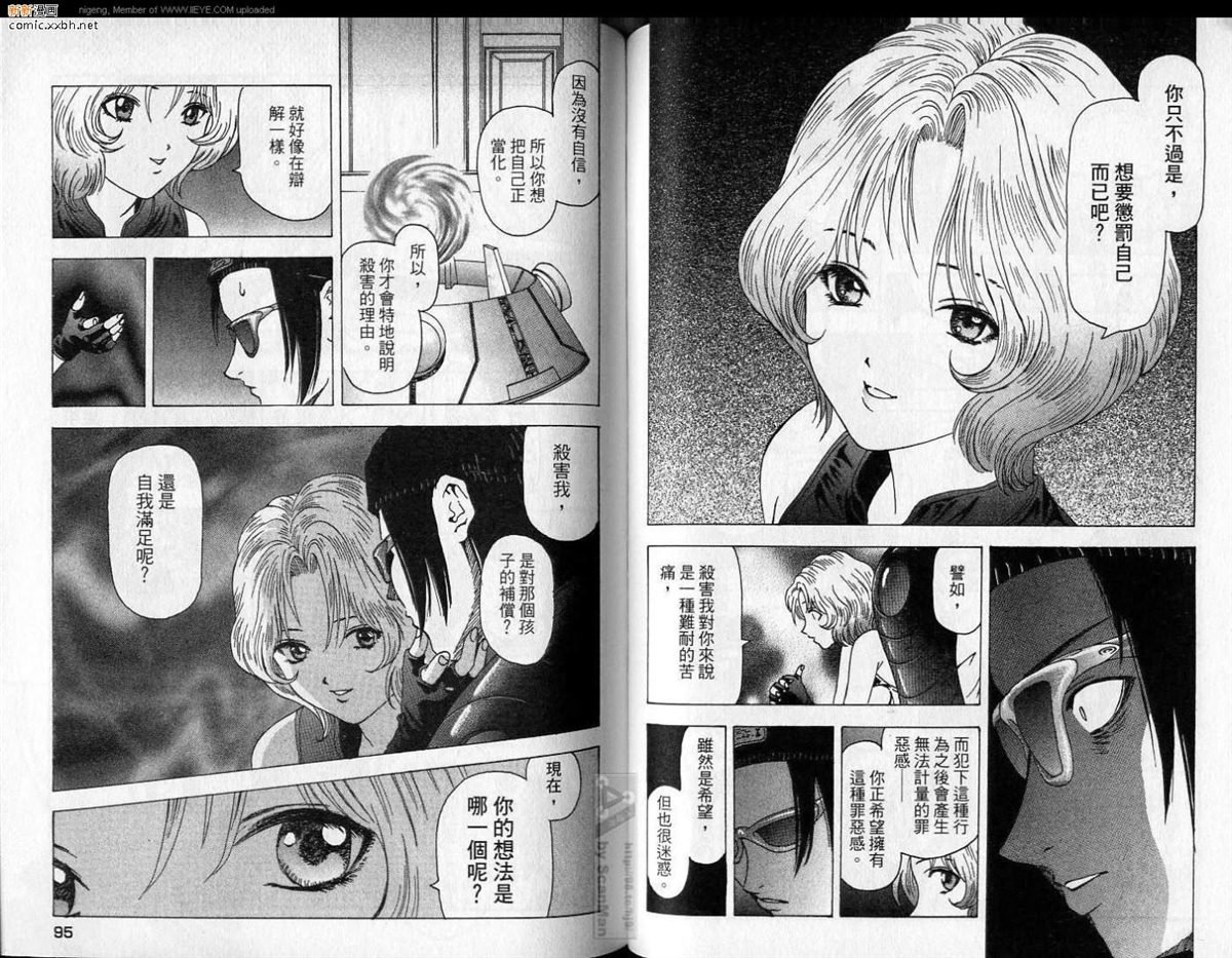 第3卷 第48页