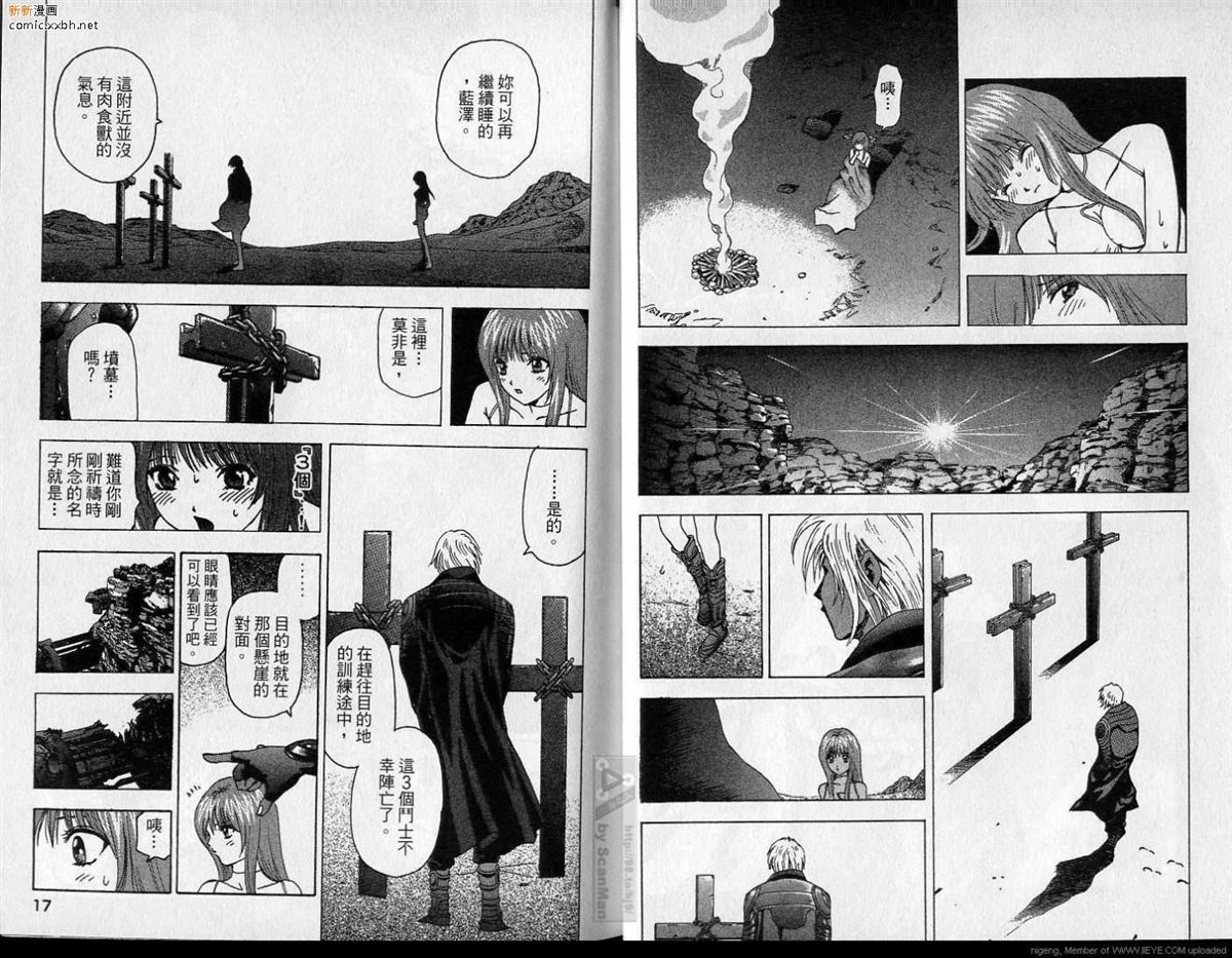 第3卷 第9页