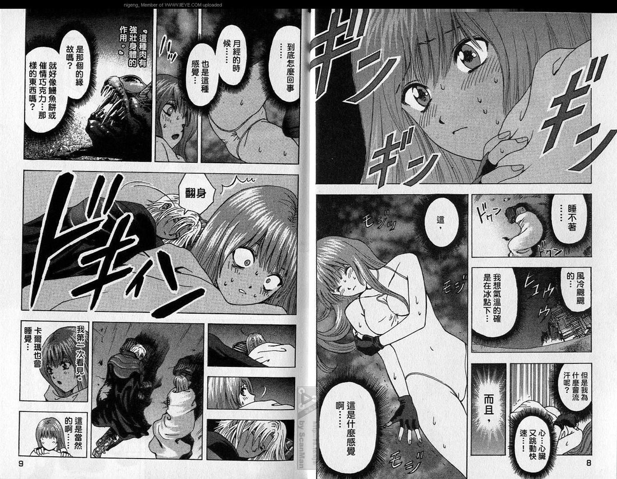 第3卷 第5页