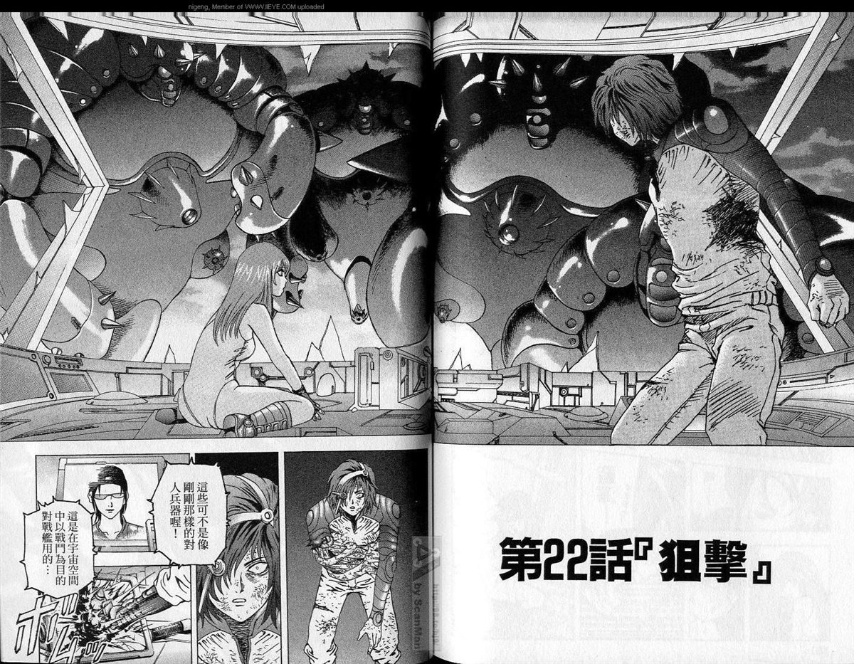 第3卷 第77页