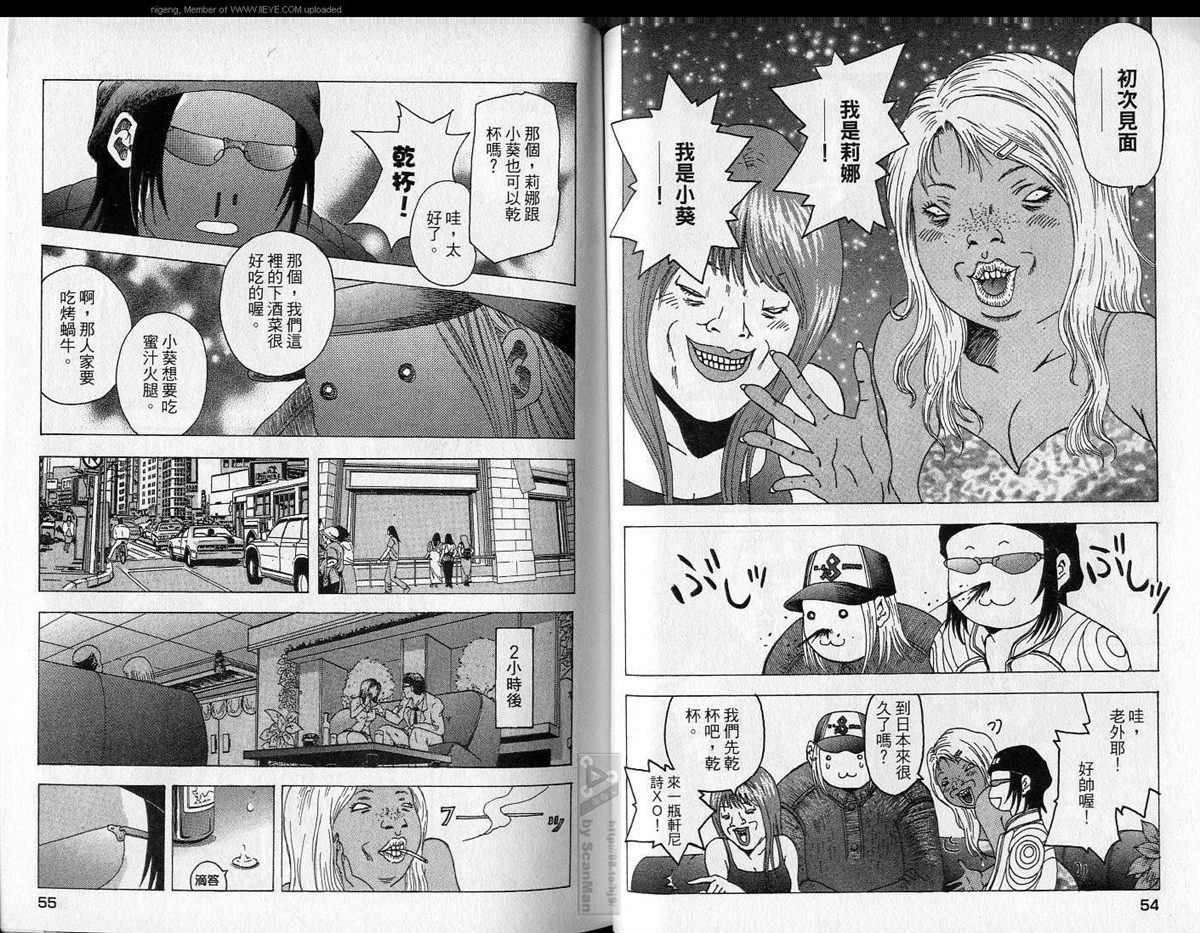 第3卷 第28页