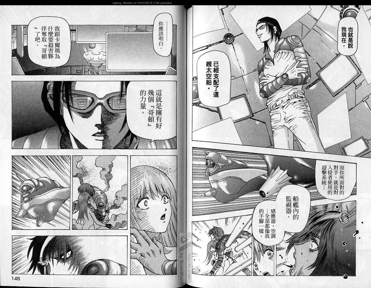 第3卷 第73页